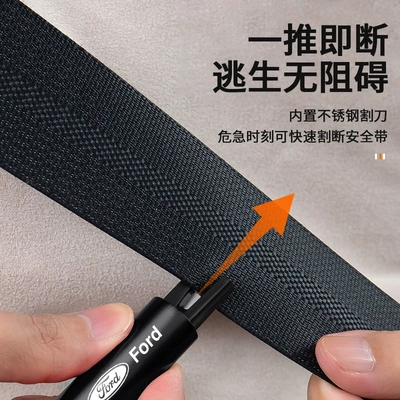 Qəza çəkici – Breaker Seat Belt Cutter