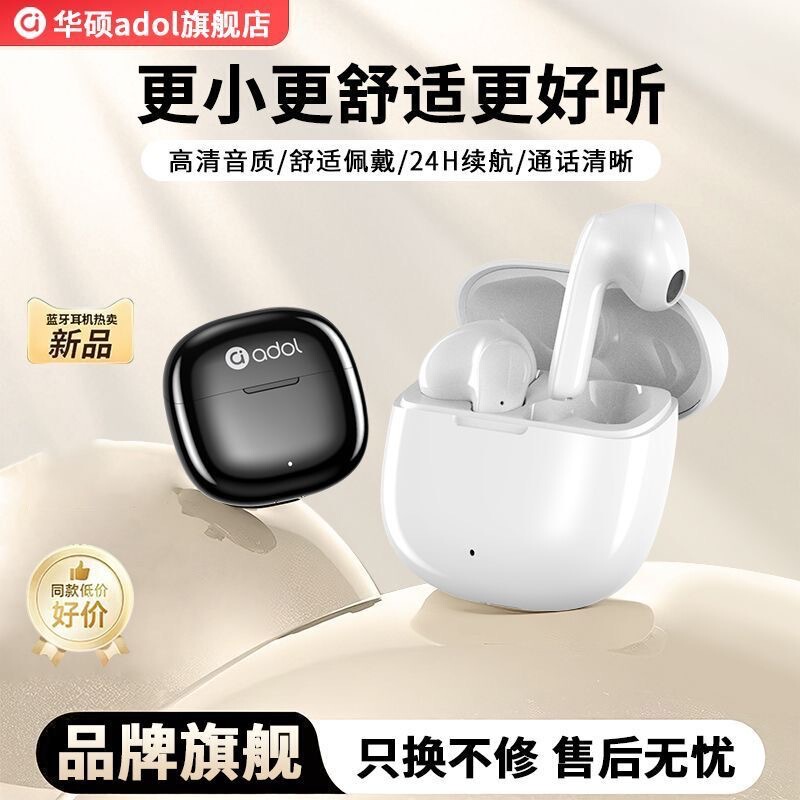 Asus A Bean B03 Wireless Bluetooth Headset 2025 New in-ear Call Noise Reduction Sports Game Long Endurance Asus A Bean B03 Wireless Bluetooth Headset 2025 New in-ear Call Noise Reduction Sports Game Long Endurance