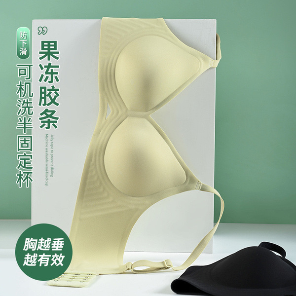 Latex underwear