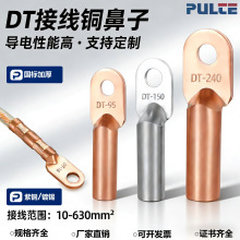 DT�~���ӽӾ�����늾��~��������a�����~���^25/35/50ƽ���~����