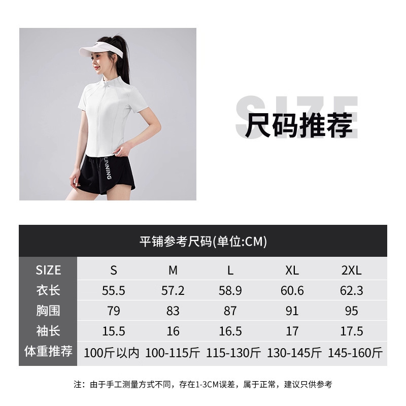 新款2025夏季高级感显瘦拉链骑行健身短袖跑步运动上衣瑜伽短袖女|undefined