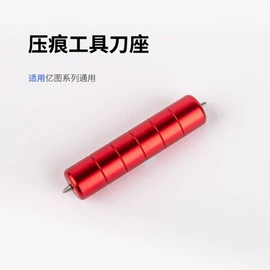 雕刻刀;打字机刻字机;钻头