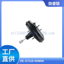 D7210-4DW0A 适用于日产16新骐达 大力鼓 制动助力器亚马逊