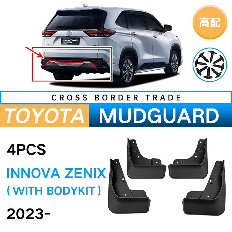 Подходит для Toyota Innova zenix 2023-2025, высокая комплектация, экспортная автомобильная защита колеса-накладка/маудгарда