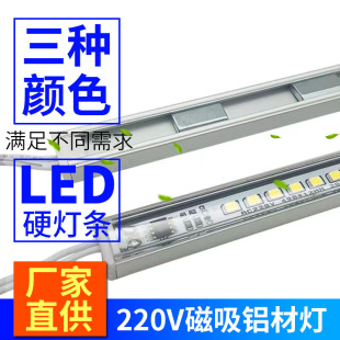 220V����Ӳ���lled�錚չ����X�ğ����X��U�͟��X�l�X�Ͻ��L�l