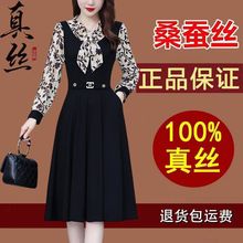 高端真丝连衣裙蝴蝶结印花长袖大码拼接新款中年妈妈气质显裙子