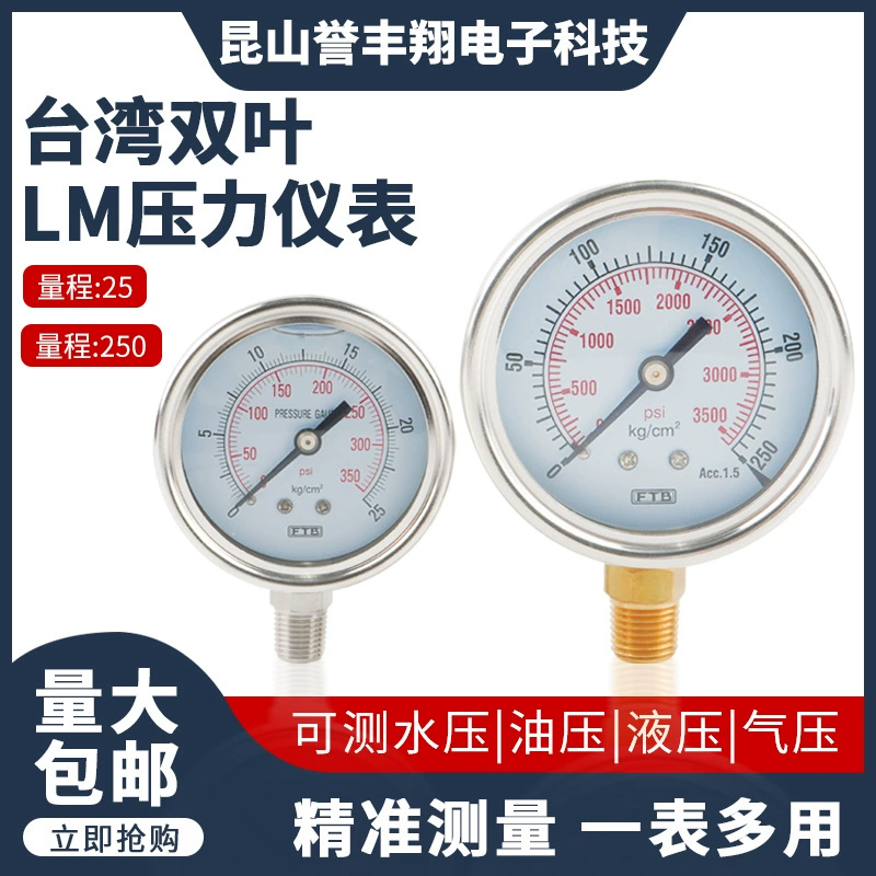 Обычная обработка маслонаполненная Диафрагма из Нержавеющей Стали Гидравлический манометр указатель диафрагма манометр радиальный ударопрочный, высокая термостойкость