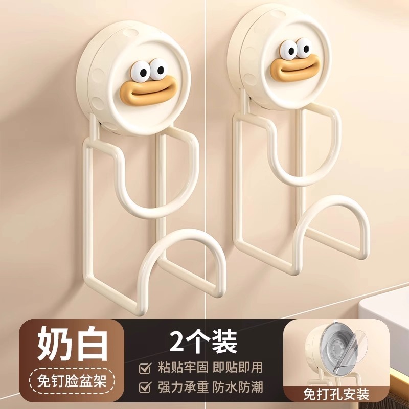 吸盘脸盆卫生间收纳架壁挂式置物架盆子挂钩浴室挂架免打孔脸盆架|undefined