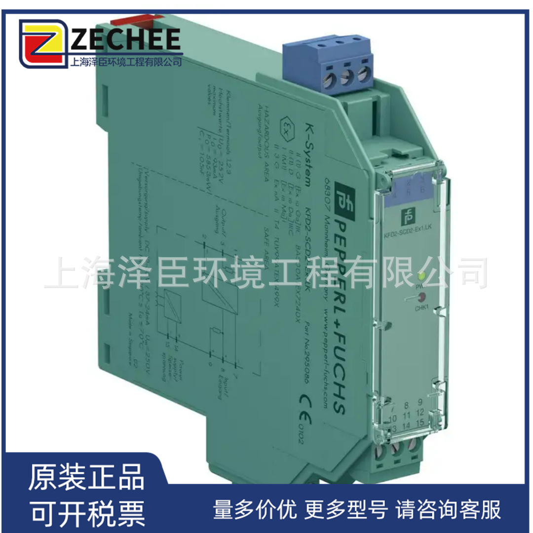 P+F安全栅KFD2-SCD-EX1.LK