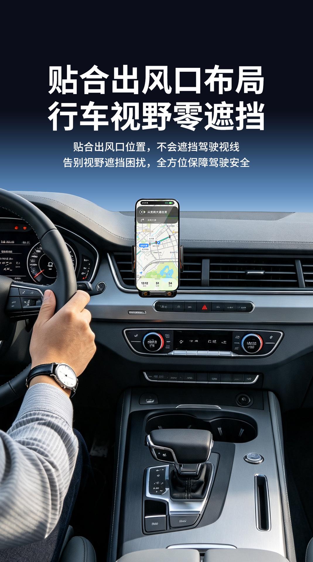 2026 New Model Rotating Car Mount for Air Vent, Multifunctional Car Navigation Super Fast Charging Wireless Car Charger
