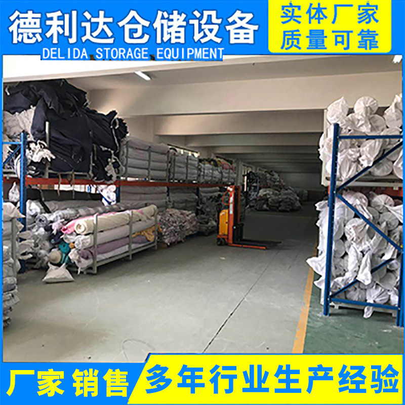 厂家供应布料面料存储架 家纺布幅面料铁质存储框仓储货架