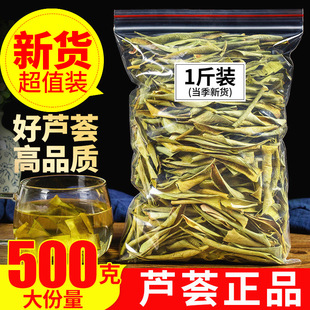 �J�C���J�CƤ500g�J�C�~Ƭ��������ˮ�ȵ��ݲ軨��ͱ�ͨ�ط��a�~