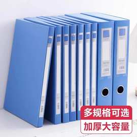 档案盒文件资料盒a4文件盒加厚大容量文档文件会计凭证整理收纳盒