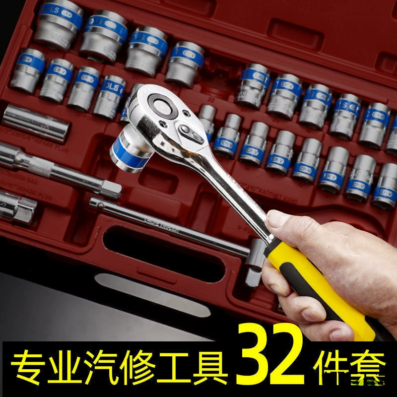 Полный набор толщины рукава