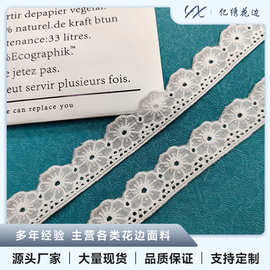 水溶镂空刺绣棉布蕾丝花边 花朵图案服装辅料裙边领口洛丽塔花边