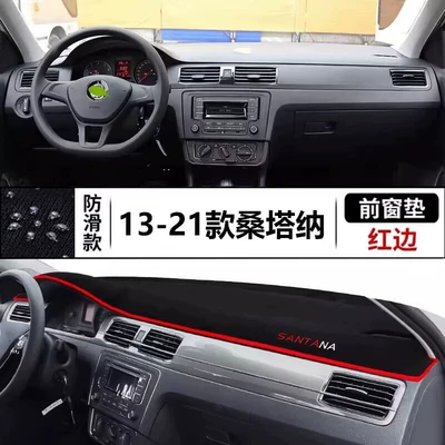 Suitable for 13-21 Models of Santana Car Front Dashboard Sunshade Mat, Dashboard Cover, Workbench Cloth, Central Control Sunshade and Sun Protection (Günəş əleyhinə siperlik) - upgraded-anti-slipenvironmentally-friendly-and-odorless-style-red-edge