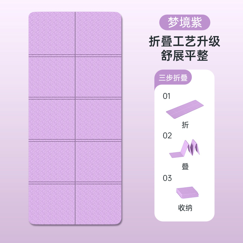 몽경 자색 (접이식 업그레이드)