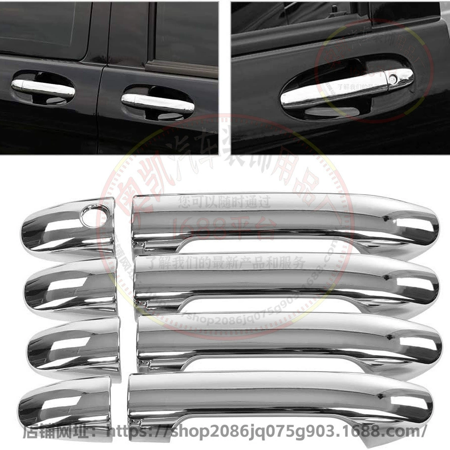 Подходит для Mercedes-Benz Vito (W447) — накладка на ручку двери, декоративная крышка, чашка ручки, защитный чехол