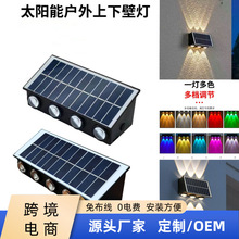 太阳能下发光0电费门口庭院灯过道别墅外墙户外太阳能壁灯洗墙灯