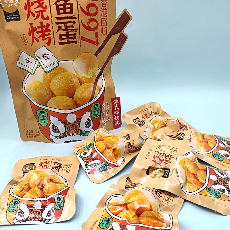 Golden Fish Egg Instant Hong Kong-Style Golden Fish Eggs Curry Flavor Chewy Fish Balls Spicy Snack Quick-Eat 90g Bag