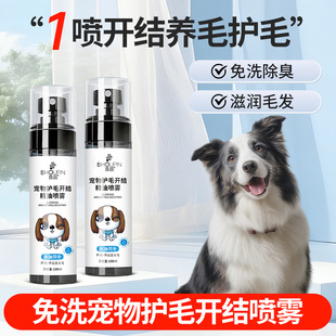 ��ϴ�����oë�_�Y���F�����ë����؈����o늷���Y���F100ml