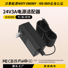 ���R�d���N�����24V�����ձ�PSE�WҎCE�m���O���Pӛ���Դ�m��