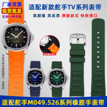 �������ɶ���TV����ϵ��M049�������ֱ���M049.526��𻡿����