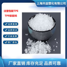 tpeԭ��͸����ɫ�w��ע�ܰ��zTPETPRܛ�z��Ӳ��0��100A