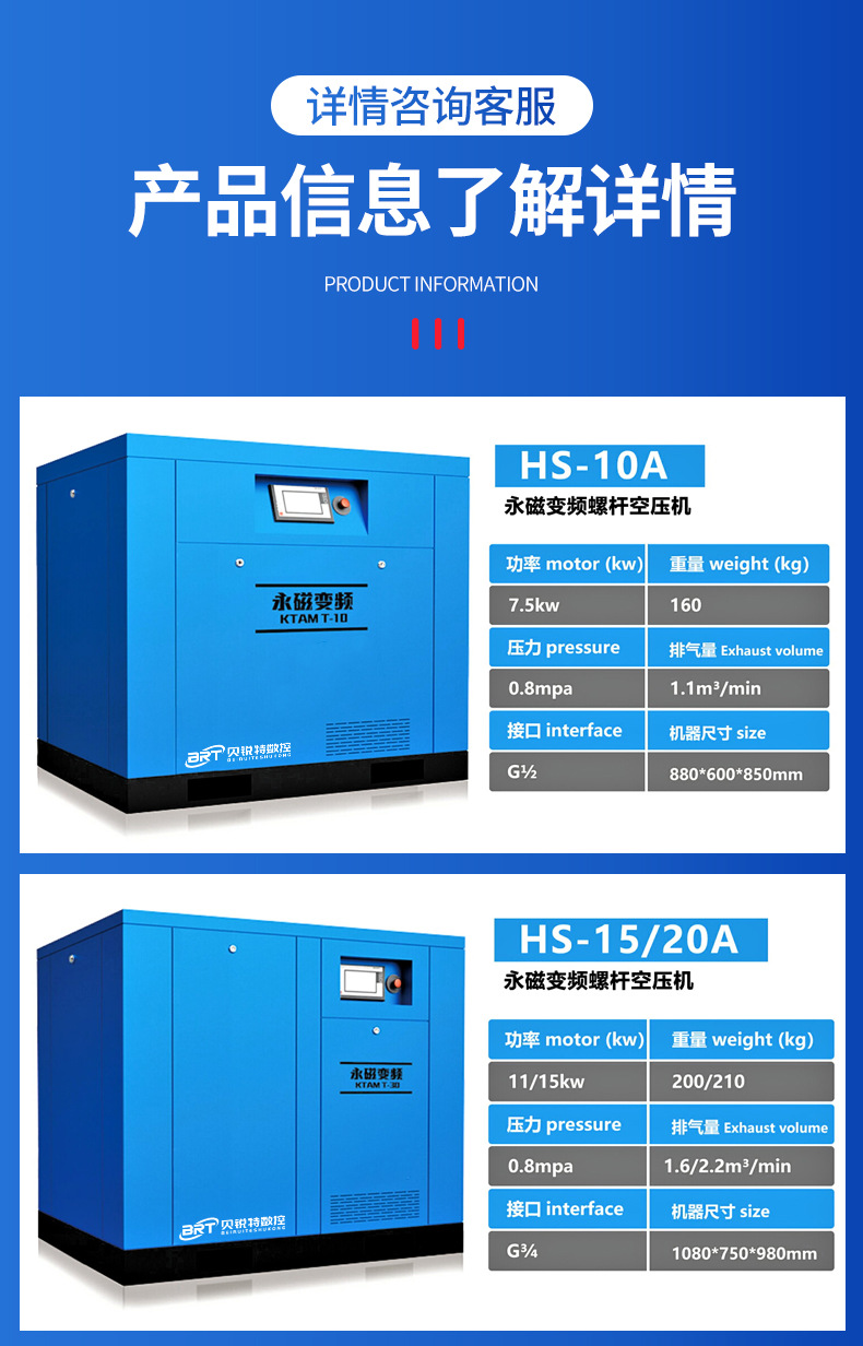 Industrial screw-type air compressor, permanent magnet variable frequency energy-saving air compressor, large factory air supply compressor equipment