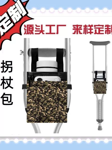 Waterproof Crutch Storage Tote Bag with 3 Storage Pockets for Crutch Accessories