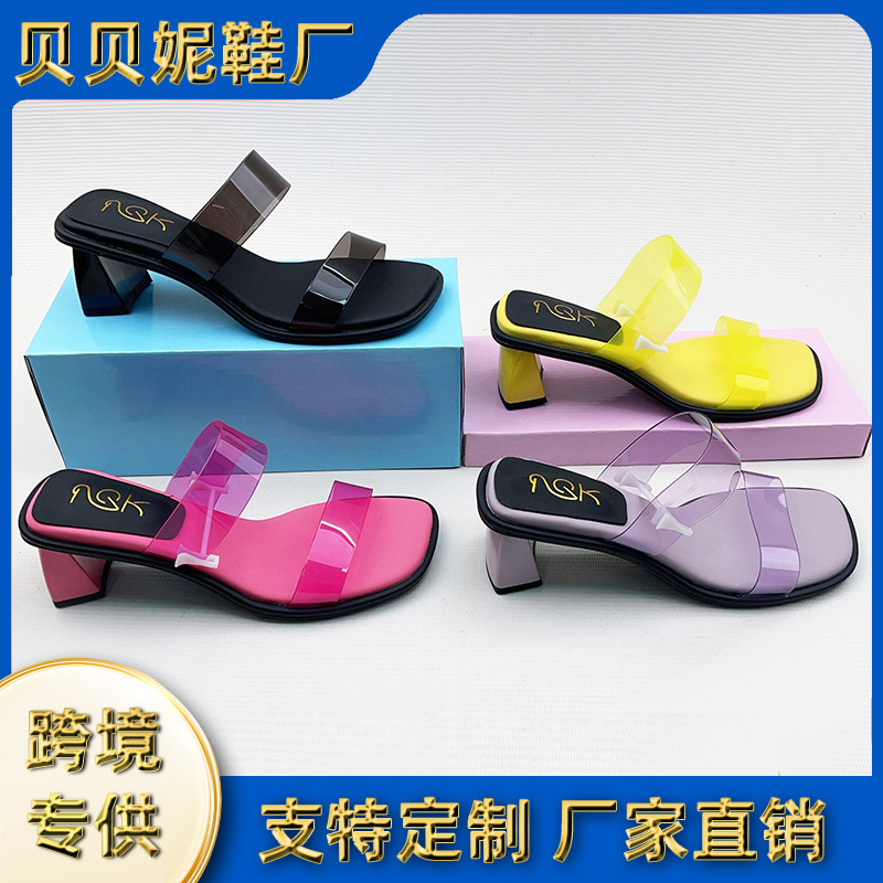 跨境时尚风格高跟拖鞋女夏透明纯色百搭减龄气质洋气女士厚跟大码|undefined