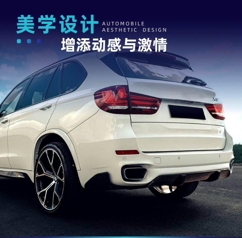 Suitable for Bmw X5 F15 m Sport 2014-18 Mp Tail Lip Rear Lip Spoiler Cross-Border Modification Parts