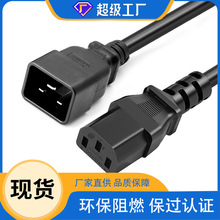 PDU���������L��C20�DC13Ʒ��β�Դ����X�B�Ӿ�c13-c20�Դ��