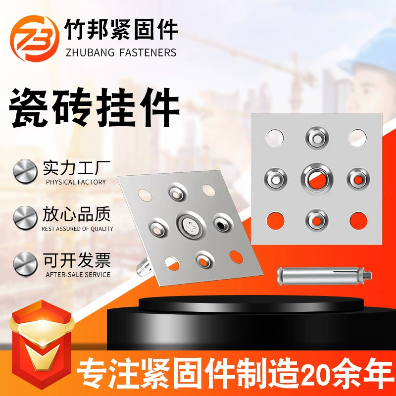 Поставка плитки из нержавеющей стали кулон занавес стены АК кулон фон стены ТВ стены кулон мрамор АК кулон