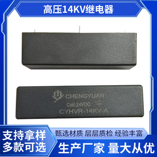 �߉�14KV���_��24VDC�߉��ɻ��^��� PCB���/�������߉��^���