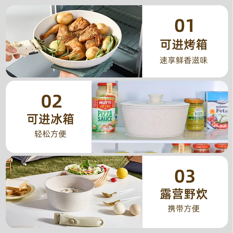 Cross-border detachable handle pot Household pot set Non-stick pan Frying pan Frying pan Maifanshi pan Wholesale
