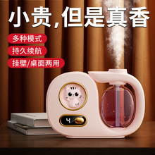 智能香薰机自动喷香机无水喷雾充电畅扩香氛卧室精油补充液03