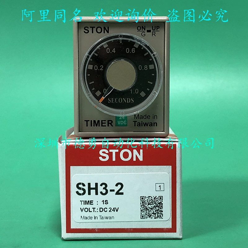 Тайваньский таймер STON SH3-2 1S DC24V, оригинальное поддельное реле с одной санкцией и десятью разы