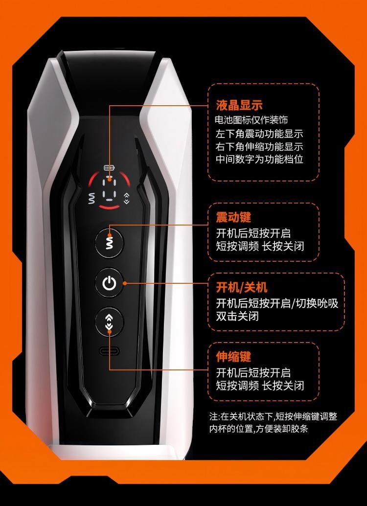 Mystery Mecha X Automatic Male Masturbator with Retractable Action, Screen Display and Vibration — detail image 4