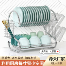 碗碟收纳架沥水架厨房多功能置物碗筷杯子收纳架不锈钢双层碗碟架