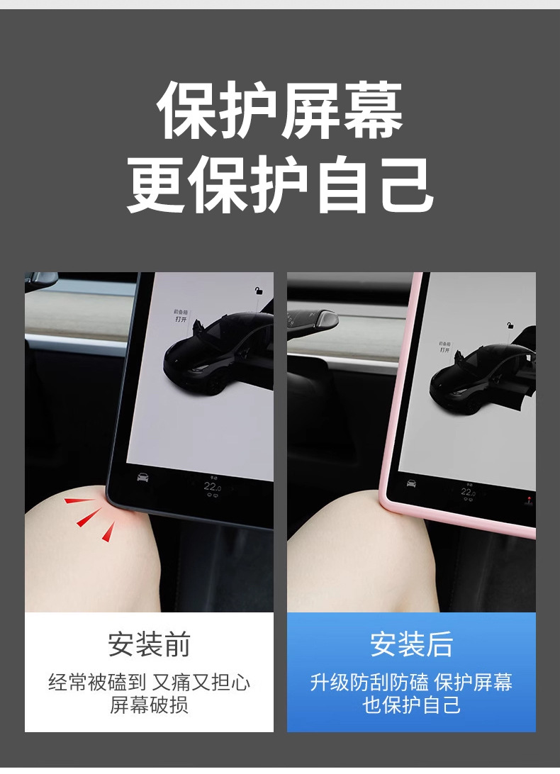 2025 New Full-Size Screen Dashboard Silicone Cover Protective Case Anti-Scratch Anti-Drop Anti-Dust Car Interior Modification
