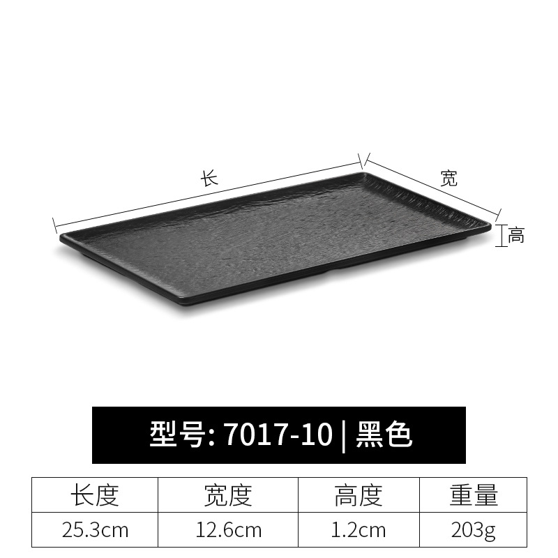 7017-10-검은 껍질 패턴