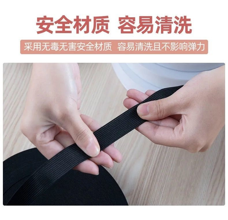 松紧带IMG_1137(20210811-130301)_副