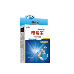 溶接王アイタイプ溶接機溶接王昌海邦工場直接供給ドロップシッピング