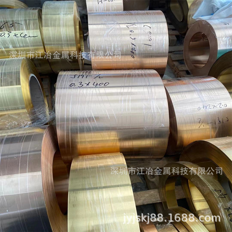 Spot Phosphorus Copper C5191 Phosphorus Copper Copper Foil Half…