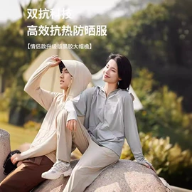 冲锋衣、裤;户外皮肤衣/防晒衣;户外休闲衣裤