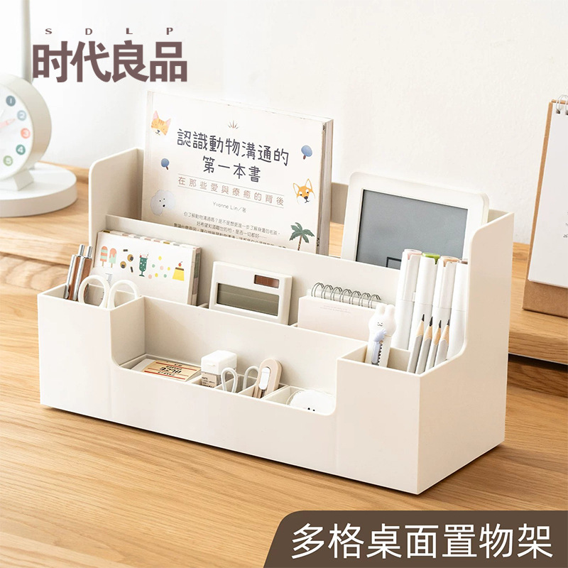 Simple and Creative Wall-Mounted Kitchen Storage Rack, Desktop Plastic Cosmetics Storage Box, Bathroom Wall-Mounted Organizer Box