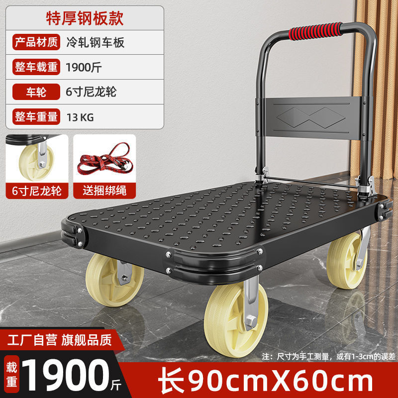 鋼板荷引きカート手押し車運搬車は携帯手押し車の折り畳み家を厚くする|undefined