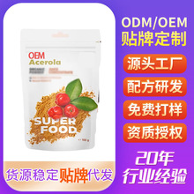 ��~���ҷ۾S����C����Ęɫ�S�ⰵ�����{ʳ�a�����羳���oem����
