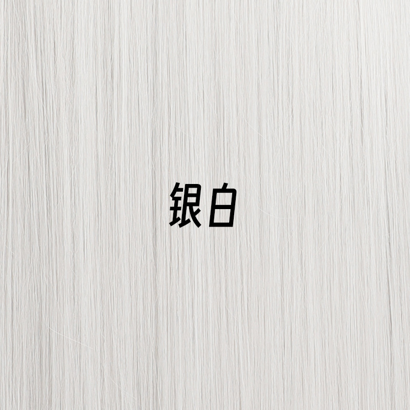 【尚霓丝】万用cos假发手钩前额蕾丝中分长直100cm刘海毛娘造型|undefined